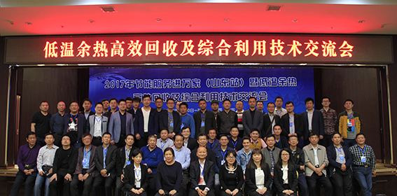 1493260555142908.jpg 會中合影1.jpg